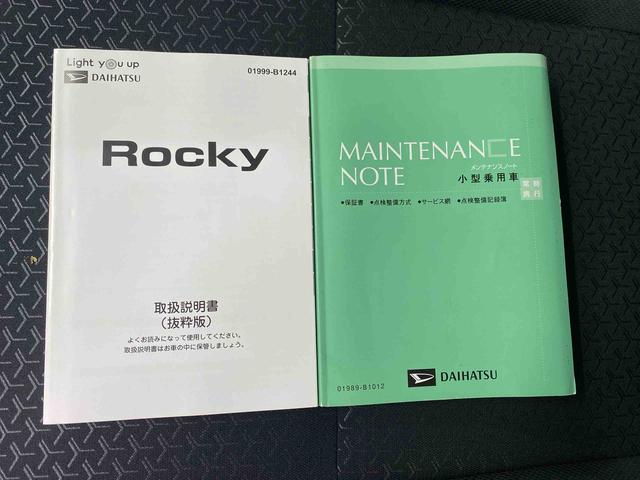 ロッキーＸ　タイヤ新品まごころ保証１年付き　記録簿　取扱説明書　ナビ　ＥＴＣ　バックカメラ　スマートキー　アルミホイール　ワンオーナー　エアバッグ　エアコン　パワーステアリング　パワーウィンドウ　ＡＢＳ（静岡県）の中古車