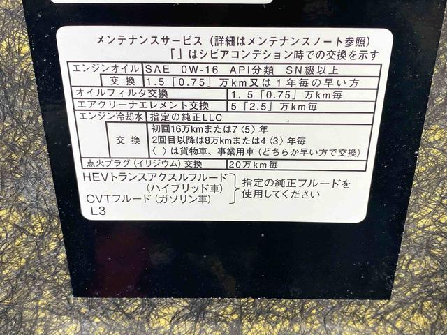 ロッキーＸ　タイヤ新品まごころ保証１年付き　記録簿　取扱説明書　ナビ　ＥＴＣ　バックカメラ　スマートキー　アルミホイール　ワンオーナー　エアバッグ　エアコン　パワーステアリング　パワーウィンドウ　ＡＢＳ（静岡県）の中古車