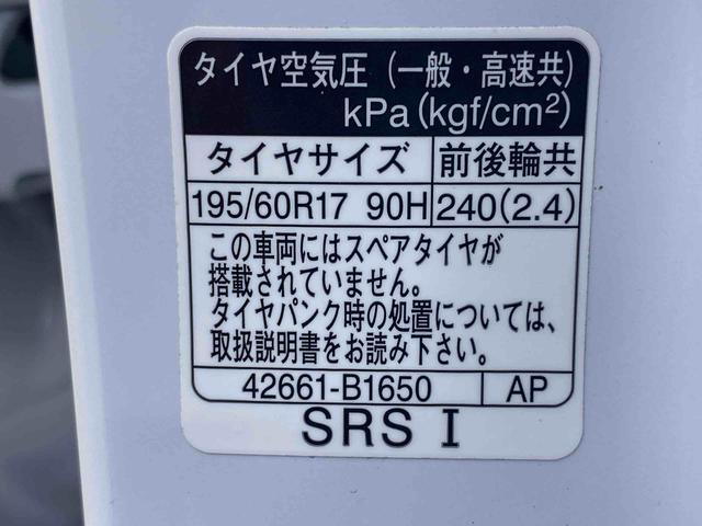 ロッキープレミアムＧ　ＨＥＶ　タイヤ新品まごころ保証１年付き　記録簿　取扱説明書　ナビ　ドラレコ　ＥＴＣ　バックカメラ　衝突被害軽減システム　スマートキー　オートマチックハイビーム　アルミホイール　レーンアシスト　ワンオーナー　エアバッグ（静岡県）の中古車