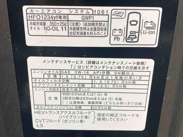 ロッキープレミアムＧ　ＨＥＶ　タイヤ新品まごころ保証１年付き　記録簿　取扱説明書　ナビ　ドラレコ　ＥＴＣ　バックカメラ　衝突被害軽減システム　スマートキー　オートマチックハイビーム　アルミホイール　レーンアシスト　ワンオーナー　エアバッグ（静岡県）の中古車