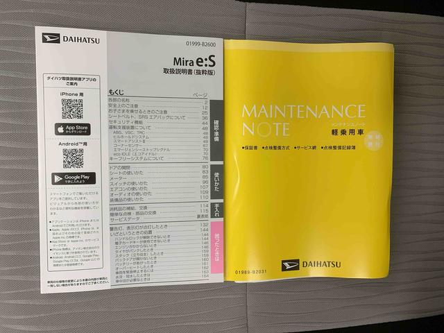 ミライースＬ　ＳＡIII　保証付き（静岡県）の中古車