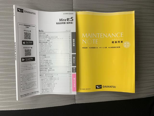 ミライースＬ　ＳＡIII　保証付き（静岡県）の中古車
