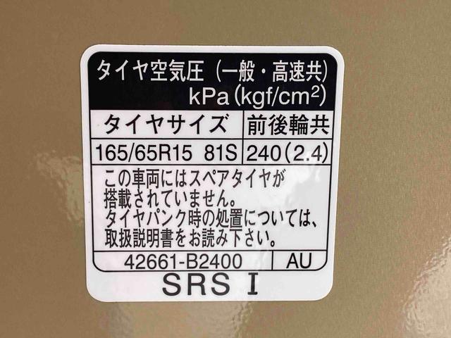 タフトＧターボ　ダーククロムベンチャー　バックカメラ　保証付きまごころ保証１年付き　記録簿　取扱説明書　ディスプレイオーディオ　衝突被害軽減システム　スマートキー　オートマチックハイビーム　サンルーフ　アルミホイール　ターボ　レーンアシスト　禁煙車　ワンオーナー（静岡県）の中古車