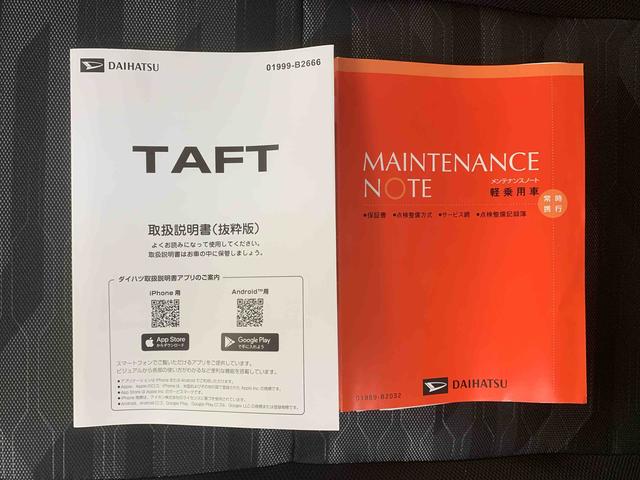 タフトＧターボ　ダーククロムベンチャー　バックカメラ　保証付きまごころ保証１年付き　記録簿　取扱説明書　ディスプレイオーディオ　衝突被害軽減システム　スマートキー　オートマチックハイビーム　サンルーフ　アルミホイール　ターボ　レーンアシスト　禁煙車　ワンオーナー（静岡県）の中古車