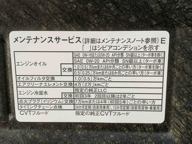 タフトＧターボ　ダーククロムベンチャー　バックカメラ　保証付きまごころ保証１年付き　記録簿　取扱説明書　ディスプレイオーディオ　衝突被害軽減システム　スマートキー　オートマチックハイビーム　サンルーフ　アルミホイール　ターボ　レーンアシスト　禁煙車　ワンオーナー（静岡県）の中古車