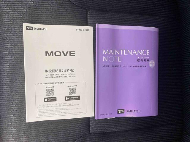 ムーヴＲＳ　ディスプレイオーディオ　　保証付きまごころ保証１年付き　記録簿　取扱説明書　バックカメラ　衝突被害軽減システム　スマートキー　オートマチックハイビーム　アルミホイール　ターボ　レーンアシスト　禁煙車　ワンオーナー　エアバッグ　エアコン（静岡県）の中古車