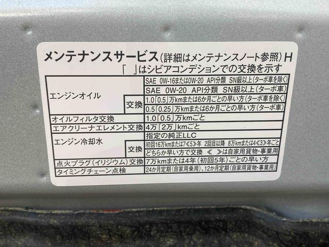 ムーヴＲＳ　ディスプレイオーディオ　　保証付きまごころ保証１年付き　記録簿　取扱説明書　バックカメラ　衝突被害軽減システム　スマートキー　オートマチックハイビーム　アルミホイール　ターボ　レーンアシスト　禁煙車　ワンオーナー　エアバッグ　エアコン（静岡県）の中古車