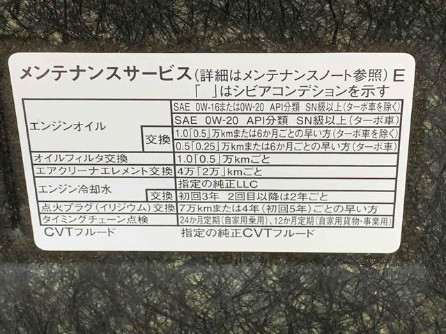 タフトG ダーククロムベンチャー ディスプレイオーディオ 保証付きまごころ保証1年付き 記録簿 取扱説明書 バックカメラ スマートキー サンルーフ アルミホイール 禁煙車 ワンオーナー エアバッグ エアコン パワーステアリング パワーウィンドウ ABS(静岡県)の中古車