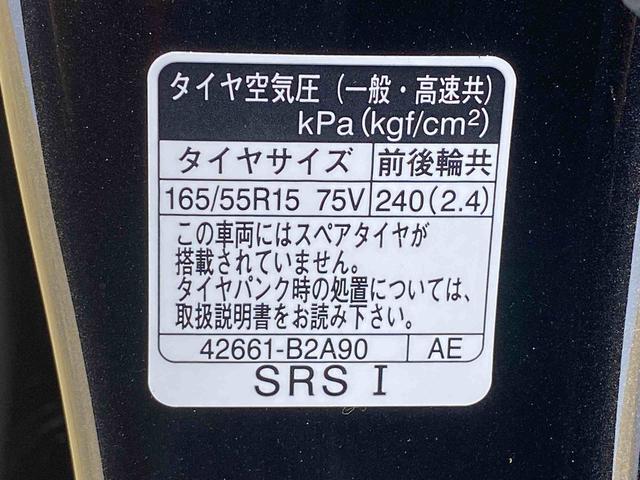 タントカスタムＲＳ　保証付き（静岡県）の中古車