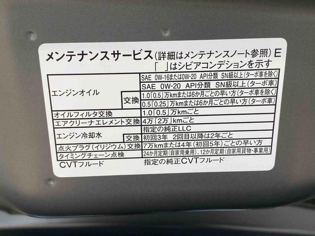 タントカスタムＲＳ　保証付き（静岡県）の中古車