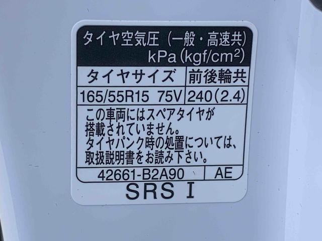 ムーヴRS ディスプレイオーディオ 保証付きまごころ保証1年付き 記録簿 取扱説明書 バックカメラ スマートキー アルミホイール ターボ 禁煙車 ワンオーナー エアバッグ エアコン パワーステアリング パワーウィンドウ ABS(静岡県)の中古車
