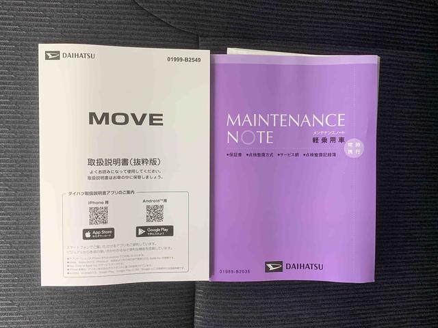 ムーヴRS ディスプレイオーディオ 保証付きまごころ保証1年付き 記録簿 取扱説明書 バックカメラ スマートキー アルミホイール ターボ 禁煙車 ワンオーナー エアバッグ エアコン パワーステアリング パワーウィンドウ ABS(静岡県)の中古車