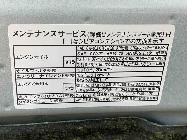 ムーヴRS ディスプレイオーディオ 保証付きまごころ保証1年付き 記録簿 取扱説明書 バックカメラ スマートキー アルミホイール ターボ 禁煙車 ワンオーナー エアバッグ エアコン パワーステアリング パワーウィンドウ ABS(静岡県)の中古車