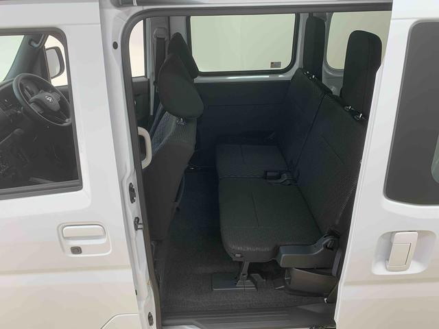 ハイゼットカーゴクルーズターボ　保証付き（静岡県）の中古車