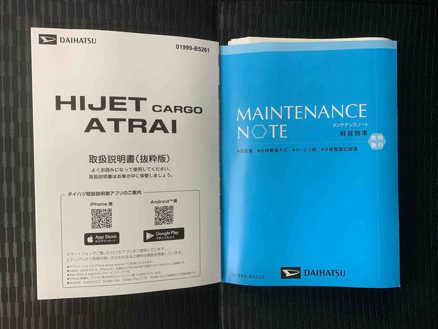 ハイゼットカーゴクルーズターボ　保証付き（静岡県）の中古車