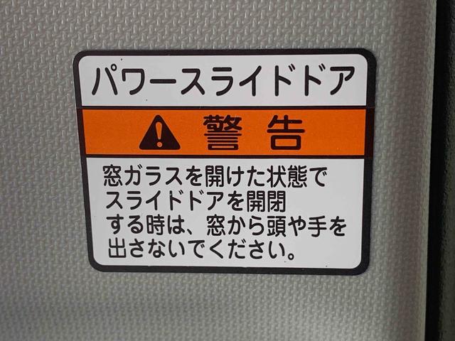 ムーヴＲＳ　保証付き（静岡県）の中古車