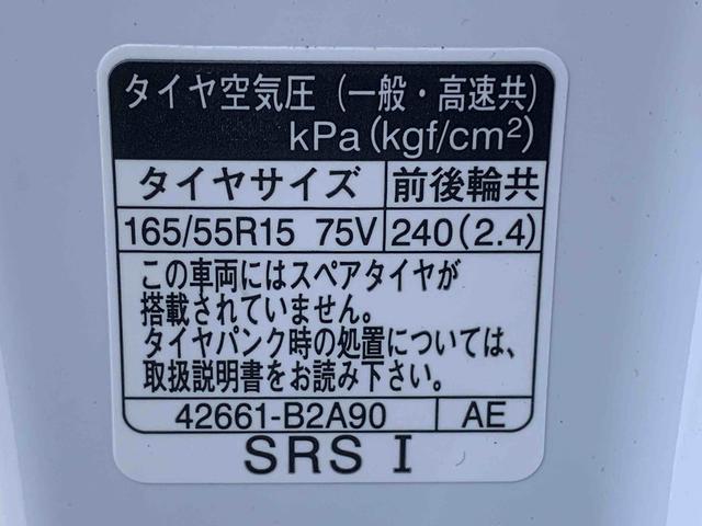 ムーヴＲＳ　保証付き（静岡県）の中古車