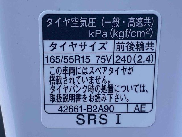 ムーヴＲＳ　ディスプレイオーディオ　保証付きまごころ保証１年付き　記録簿　取扱説明書　バックカメラ　衝突被害軽減システム　スマートキー　オートマチックハイビーム　アルミホイール　ターボ　レーンアシスト　禁煙車　ワンオーナー　エアバッグ　エアコン（静岡県）の中古車