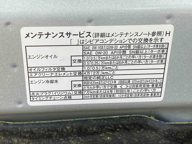 ムーヴＲＳ　ディスプレイオーディオ　保証付きまごころ保証１年付き　記録簿　取扱説明書　バックカメラ　衝突被害軽減システム　スマートキー　オートマチックハイビーム　アルミホイール　ターボ　レーンアシスト　禁煙車　ワンオーナー　エアバッグ　エアコン（静岡県）の中古車