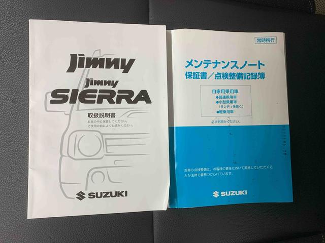 ジムニーランドベンチャー　タイヤ新品　保証付きナビ　ドラレコ　ＥＴＣ　バックカメラ（静岡県）の中古車