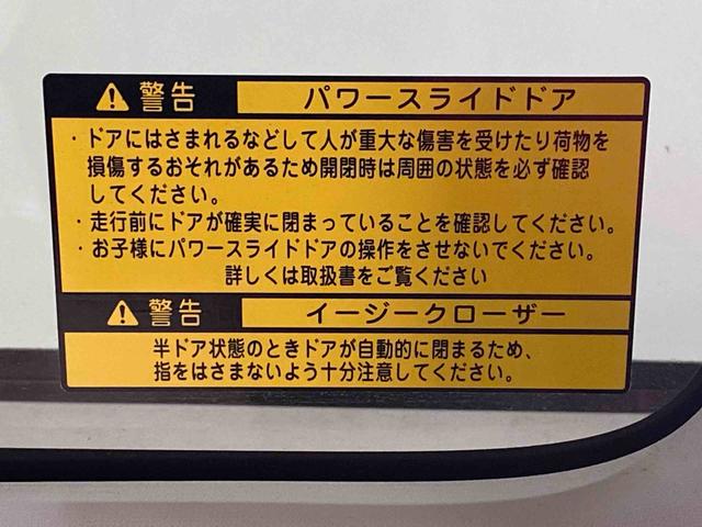 タントＸ　ＳＡ　タイヤ新品　ナビまごころ保証１年付き　記録簿　取扱説明書　バックカメラ　衝突被害軽減システム　スマートキー　ワンオーナー　エアバッグ　エアコン　パワーステアリング　パワーウィンドウ　ＡＢＳ（静岡県）の中古車
