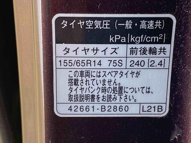 タントＸ　ＳＡ　タイヤ新品　ナビまごころ保証１年付き　記録簿　取扱説明書　バックカメラ　衝突被害軽減システム　スマートキー　ワンオーナー　エアバッグ　エアコン　パワーステアリング　パワーウィンドウ　ＡＢＳ（静岡県）の中古車