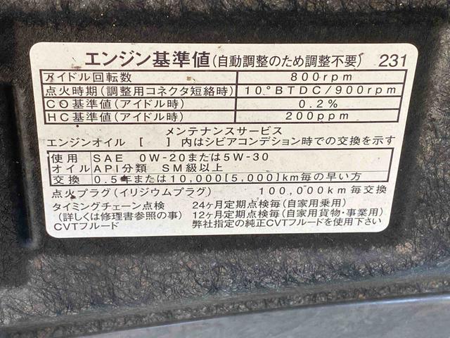 タントＸ　ＳＡ　タイヤ新品　ナビまごころ保証１年付き　記録簿　取扱説明書　バックカメラ　衝突被害軽減システム　スマートキー　ワンオーナー　エアバッグ　エアコン　パワーステアリング　パワーウィンドウ　ＡＢＳ（静岡県）の中古車