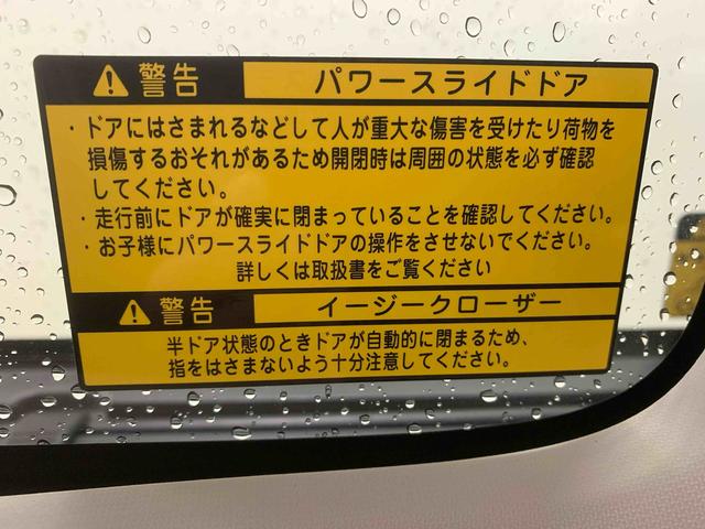 タントカスタムＸ　トップエディションＳＡII　タイヤ新品まごころ保証１年付き　記録簿　取扱説明書　ナビ　ＥＴＣ　バックカメラ　衝突被害軽減システム　スマートキー　アルミホイール　レーンアシスト　ワンオーナー　エアバッグ　エアコン　パワーステアリング（静岡県）の中古車