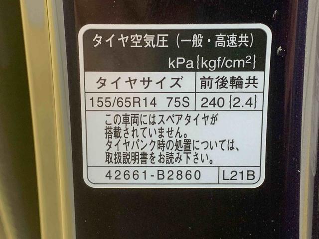 タントカスタムＸ　トップエディションＳＡII　タイヤ新品まごころ保証１年付き　記録簿　取扱説明書　ナビ　ＥＴＣ　バックカメラ　衝突被害軽減システム　スマートキー　アルミホイール　レーンアシスト　ワンオーナー　エアバッグ　エアコン　パワーステアリング（静岡県）の中古車