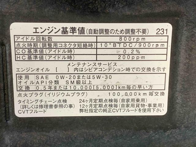 タントカスタムＸ　トップエディションＳＡII　タイヤ新品まごころ保証１年付き　記録簿　取扱説明書　ナビ　ＥＴＣ　バックカメラ　衝突被害軽減システム　スマートキー　アルミホイール　レーンアシスト　ワンオーナー　エアバッグ　エアコン　パワーステアリング（静岡県）の中古車
