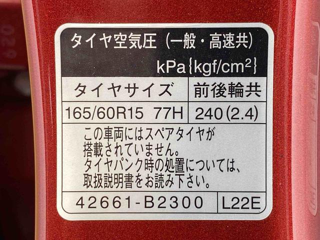キャストアクティバＧ　ＳＡII　タイヤ新品　保証付きナビ　ＥＴＣ　バックカメラ（静岡県）の中古車