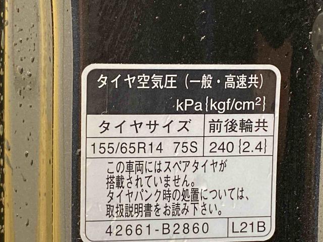 タントカスタムＸ　トップエディションＳＡIII　タイヤ新品　保証付まごころ保証１年付き　記録簿　取扱説明書　社外ナビ　バックカメラ　衝突被害軽減システム　スマートキー　オートマチックハイビーム　アルミホイール　レーンアシスト　アイドリングストップ（静岡県）の中古車