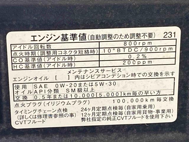 タントカスタムＸ　トップエディションＳＡIII　タイヤ新品　保証付まごころ保証１年付き　記録簿　取扱説明書　社外ナビ　バックカメラ　衝突被害軽減システム　スマートキー　オートマチックハイビーム　アルミホイール　レーンアシスト　アイドリングストップ（静岡県）の中古車