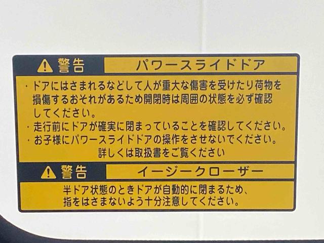 ウェイクＧターボＳＡII　タイヤ新品まごころ保証１年付き　記録簿　取扱説明書　ナビ　ＥＴＣ　バックカメラ　衝突被害軽減システム　スマートキー　アルミホイール　ターボ　レーンアシスト　エアバッグ　エアコン　パワーステアリング（静岡県）の中古車