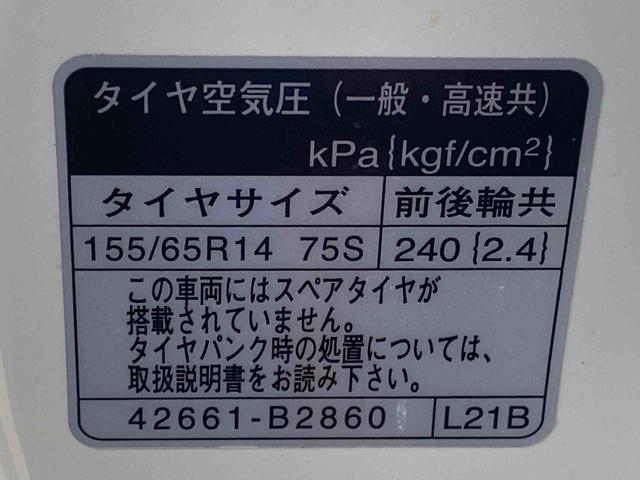 ウェイクＧターボＳＡII　タイヤ新品まごころ保証１年付き　記録簿　取扱説明書　ナビ　ＥＴＣ　バックカメラ　衝突被害軽減システム　スマートキー　アルミホイール　ターボ　レーンアシスト　エアバッグ　エアコン　パワーステアリング（静岡県）の中古車