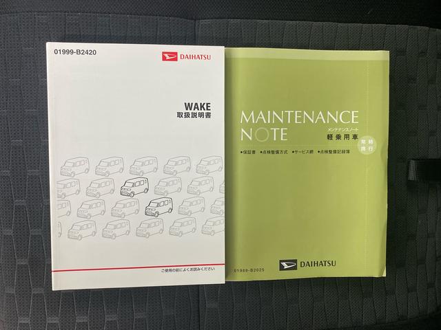 ウェイクＧターボＳＡII　タイヤ新品まごころ保証１年付き　記録簿　取扱説明書　ナビ　ＥＴＣ　バックカメラ　衝突被害軽減システム　スマートキー　アルミホイール　ターボ　レーンアシスト　エアバッグ　エアコン　パワーステアリング（静岡県）の中古車