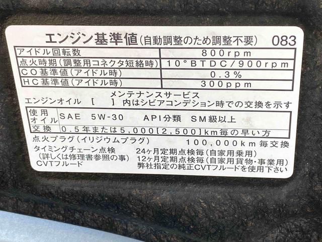 ウェイクＧターボＳＡII　タイヤ新品まごころ保証１年付き　記録簿　取扱説明書　ナビ　ＥＴＣ　バックカメラ　衝突被害軽減システム　スマートキー　アルミホイール　ターボ　レーンアシスト　エアバッグ　エアコン　パワーステアリング（静岡県）の中古車