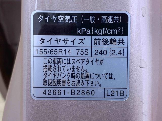 ムーヴX SAIII ナビ 保証付きまごころ保証1年付き 記録簿 取扱説明書 リヤゲート交換 衝突被害軽減システム スマートキー オートマチックハイビーム アルミホイール レーンアシスト ワンオーナー エアバッグ エアコン(静岡県)の中古車