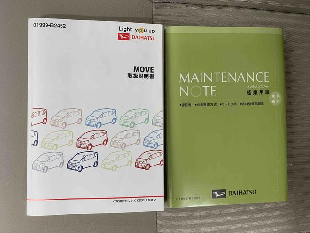 ムーヴX SAIII ナビ 保証付きまごころ保証1年付き 記録簿 取扱説明書 リヤゲート交換 衝突被害軽減システム スマートキー オートマチックハイビーム アルミホイール レーンアシスト ワンオーナー エアバッグ エアコン(静岡県)の中古車