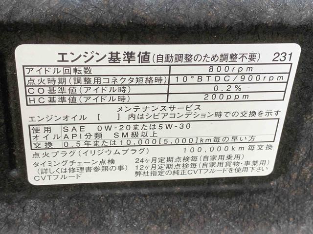 ムーヴX SAIII ナビ 保証付きまごころ保証1年付き 記録簿 取扱説明書 リヤゲート交換 衝突被害軽減システム スマートキー オートマチックハイビーム アルミホイール レーンアシスト ワンオーナー エアバッグ エアコン(静岡県)の中古車