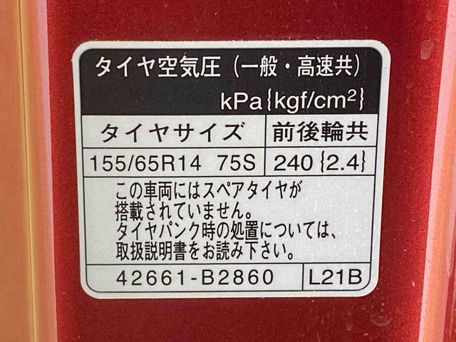 ムーヴキャンバスＸメイクアップリミテッド　ＳＡIII　ナビ　ドラレコまごころ保証１年付き　記録簿　取扱説明書　バックカメラ　衝突被害軽減システム　スマートキー　オートマチックハイビーム　レーンアシスト　エアバッグ　エアコン　パワーステアリング　パワーウィンドウ　ＡＢＳ（静岡県）の中古車