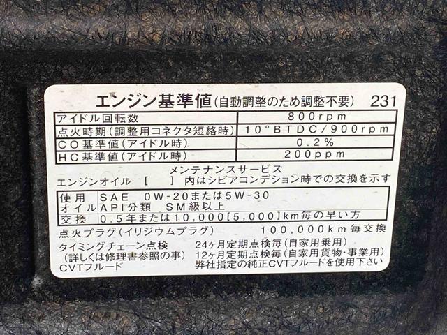 ムーヴキャンバスＸメイクアップリミテッド　ＳＡIII　ナビ　ドラレコまごころ保証１年付き　記録簿　取扱説明書　バックカメラ　衝突被害軽減システム　スマートキー　オートマチックハイビーム　レーンアシスト　エアバッグ　エアコン　パワーステアリング　パワーウィンドウ　ＡＢＳ（静岡県）の中古車