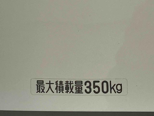 ハイゼットカーゴDX タイヤ新品 保証付きまごころ保証1年付き 記録簿 取扱説明書 AT ラジオ 衝突被害軽減システム キーレスエントリー オートマチックハイビーム レーンアシスト エアバッグ エアコン パワーステアリング パワーウィンドウ(静岡県)の中古車
