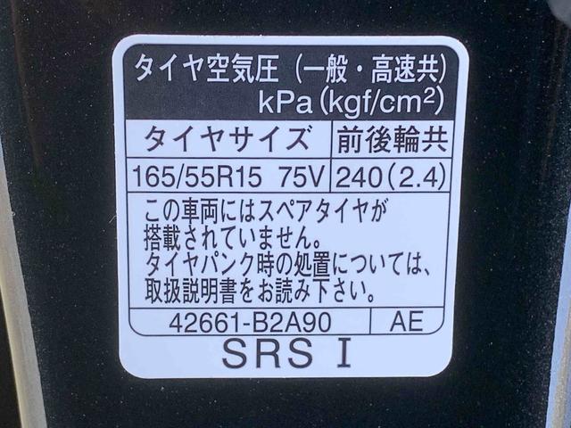 タントカスタムRSセレクション ナビ 保証付きまごころ保証1年付き 記録簿 取扱説明書 ドラレコ ETC バックカメラ オートマチックハイビーム 衝突被害軽減システム スマートキー アルミホイール ターボ レーンアシスト ワンオーナー エアバッグ(静岡県)の中古車
