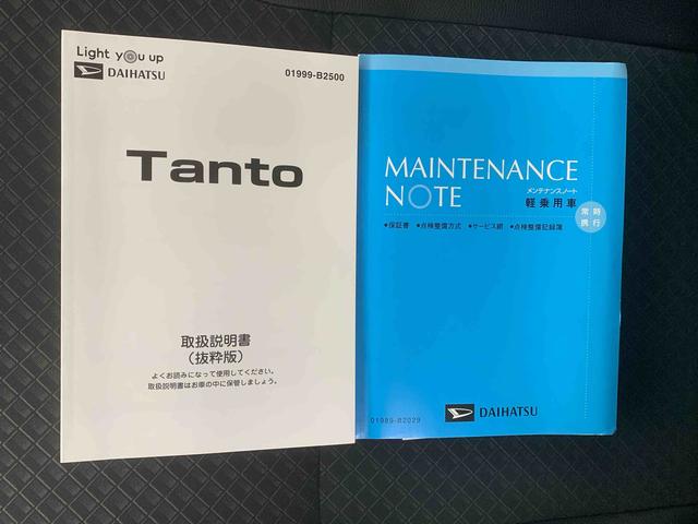 タントカスタムRSセレクション ナビ 保証付きまごころ保証1年付き 記録簿 取扱説明書 ドラレコ ETC バックカメラ オートマチックハイビーム 衝突被害軽減システム スマートキー アルミホイール ターボ レーンアシスト ワンオーナー エアバッグ(静岡県)の中古車