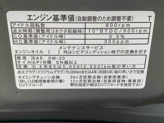 タントカスタムRSセレクション ナビ 保証付きまごころ保証1年付き 記録簿 取扱説明書 ドラレコ ETC バックカメラ オートマチックハイビーム 衝突被害軽減システム スマートキー アルミホイール ターボ レーンアシスト ワンオーナー エアバッグ(静岡県)の中古車