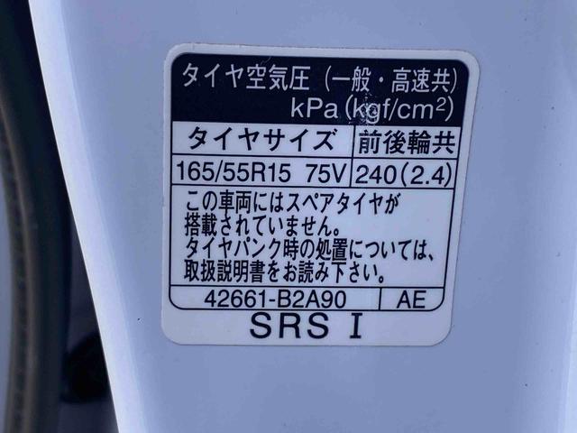 タントカスタムＲＳ　タイヤ新品　保証付きまごころ保証１年付き　記録簿　取扱説明書　ナビ　ドラレコ　ＥＴＣ　バックカメラ　オートマチックハイビーム　衝突被害軽減システム　スマートキー　アルミホイール　ターボ　レーンアシスト　ワンオーナー（静岡県）の中古車