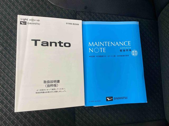 タントカスタムＲＳ　タイヤ新品　保証付きまごころ保証１年付き　記録簿　取扱説明書　ナビ　ドラレコ　ＥＴＣ　バックカメラ　オートマチックハイビーム　衝突被害軽減システム　スマートキー　アルミホイール　ターボ　レーンアシスト　ワンオーナー（静岡県）の中古車