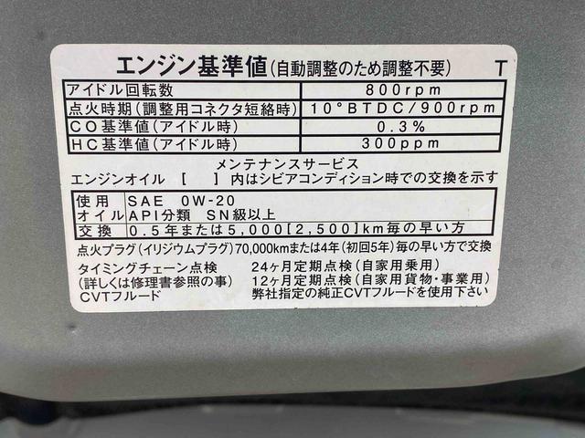 タントカスタムＲＳ　タイヤ新品　保証付きまごころ保証１年付き　記録簿　取扱説明書　ナビ　ドラレコ　ＥＴＣ　バックカメラ　オートマチックハイビーム　衝突被害軽減システム　スマートキー　アルミホイール　ターボ　レーンアシスト　ワンオーナー（静岡県）の中古車