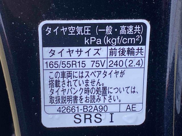 タントカスタムRS タイヤ新品 保証付きまごころ保証1年付き 記録簿 取扱説明書 ナビ ドラレコ ETC バックカメラ オートマチックハイビーム 衝突被害軽減システム スマートキー アルミホイール ターボ レーンアシスト ワンオーナー(静岡県)の中古車